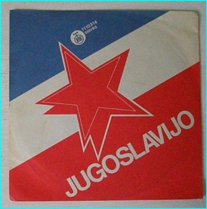 JUGOSLAVIJO: Ladarice 7" Yugoslavian folk group. .