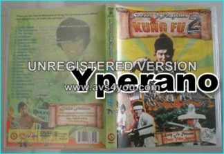 Kung Fu 2 secret Weapons 2 DVD (Guttermouth, Alkaline Trio, Goldfinger.)