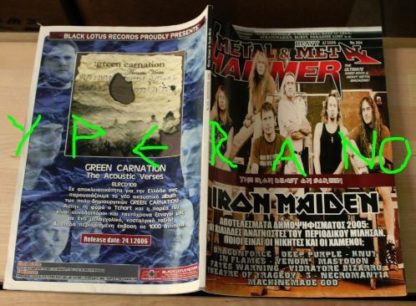 Metal Hammer 254, Feb. 2/2006 Iron Maiden on cover, Venom, Deep Purple, In Flames, Fates Warning, Mastodon, Dragonforce,