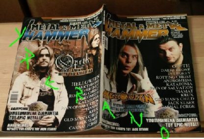 Metal Hammer 220, 4/2003 Apr. Helloween on cover, Opeth on cover, Krux, Tiamat, Sarissa, Katatonia, Evergrey, Rotting Christ
