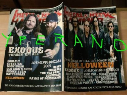 Metal Hammer 251, Nov. 11/2005 Helloween on cover, Exodus on cover, Helloween, Soulfly, Steve Vai, Nightwish, Nile, Ulver