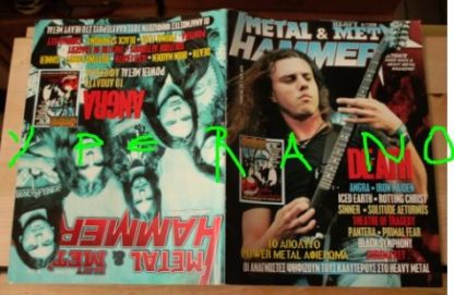 Metal Hammer 164, 9/98 Sept 1998. Angra on cover, Death on cover, Power Metal Special, Iron Maiden, Iced Earth, Rotting Christ