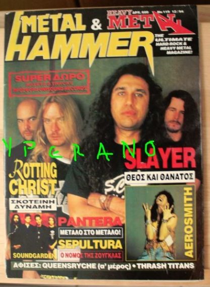 Metal Hammer 119, 12/94 Dec.1994 Slayer on cover, Rotting Christ, Sepultura, Pantera, Black Sabbath Tribute, Aerosmith, Bon Jovi