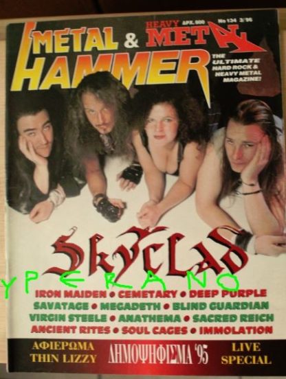 Metal Hammer 134, 3/96. Mar 1996. Skyclad on cover, Iron Maiden, Deep Purple, Savatage, Megadeth, Anathema, Thin Lizzy