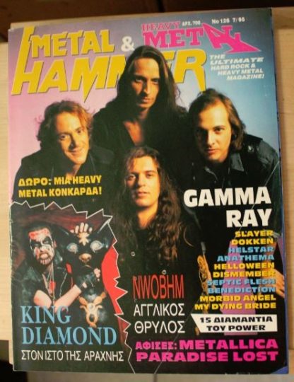 Metal Hammer 126, 7/95. July 1995. Gamma Ray on cover, King Diamond, N.W.O.B.H.M., Slayer, Dokken, Helstar, Anathema, Helloween