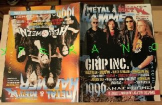 Metal Hammer 145, 2/97 Feb 1997. Grip Inc. on cover Helloween on cover, Steve Vai, Flames, Victory, Black Sabbath, Helstar