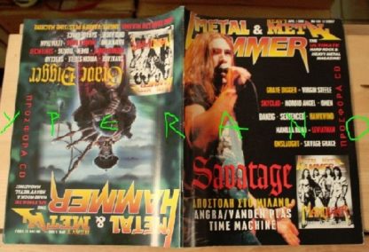 Metal Hammer 144, 1/97 Jan 1997 Savatage on cover Grave Digger on cover, Virgin Steele, Skyclad, Angra, Omen, Manilla Road