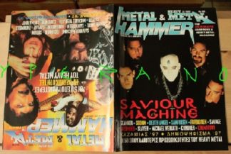 Metal Hammer 146, 3/97 Mar 1997 Saviour Machine on cover, Black Sabbath, Iron Maiden, Judas Priest, Motorhead on cover