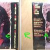GARY MOORE: Back on the Streets LP SLAM 10 with Phil Lynott, Thin Lizzy, Simon Phillips, Don Airey. Check videos