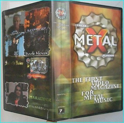Greek Metal X Plosion VHS Tape. ULTRA RARE, unavailable in ANY other shop! 100% exclusive rare filming! Interviews + Live.